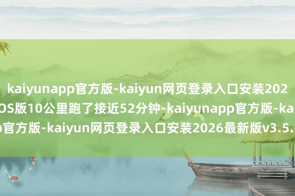 kaiyunapp官方版-kaiyun网页登录入口安装202
