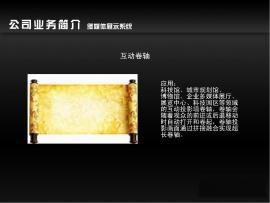 上海工业动画制作,工厂宣传动画设计制作,首选我们_产品供应 _企业博客