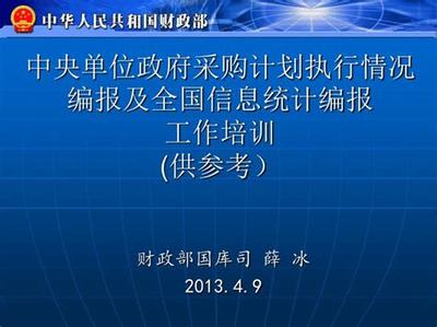 王者争雄(BUG现金提充)_网页版游戏代理