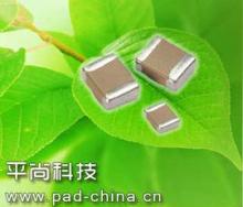 贴片电容电阻工厂 电容电阻报价_产品供应 _企业博客