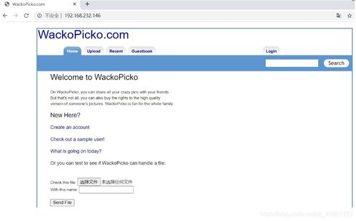wackopicko环境搭建 漏洞笔记 千寻的博客 csdn博客