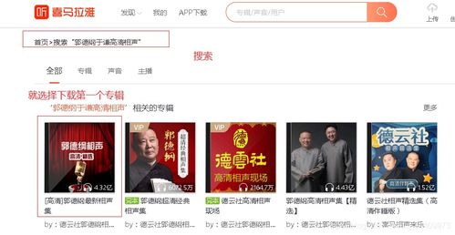 python 爬虫 喜马拉雅 python家庭的博客 csdn博客